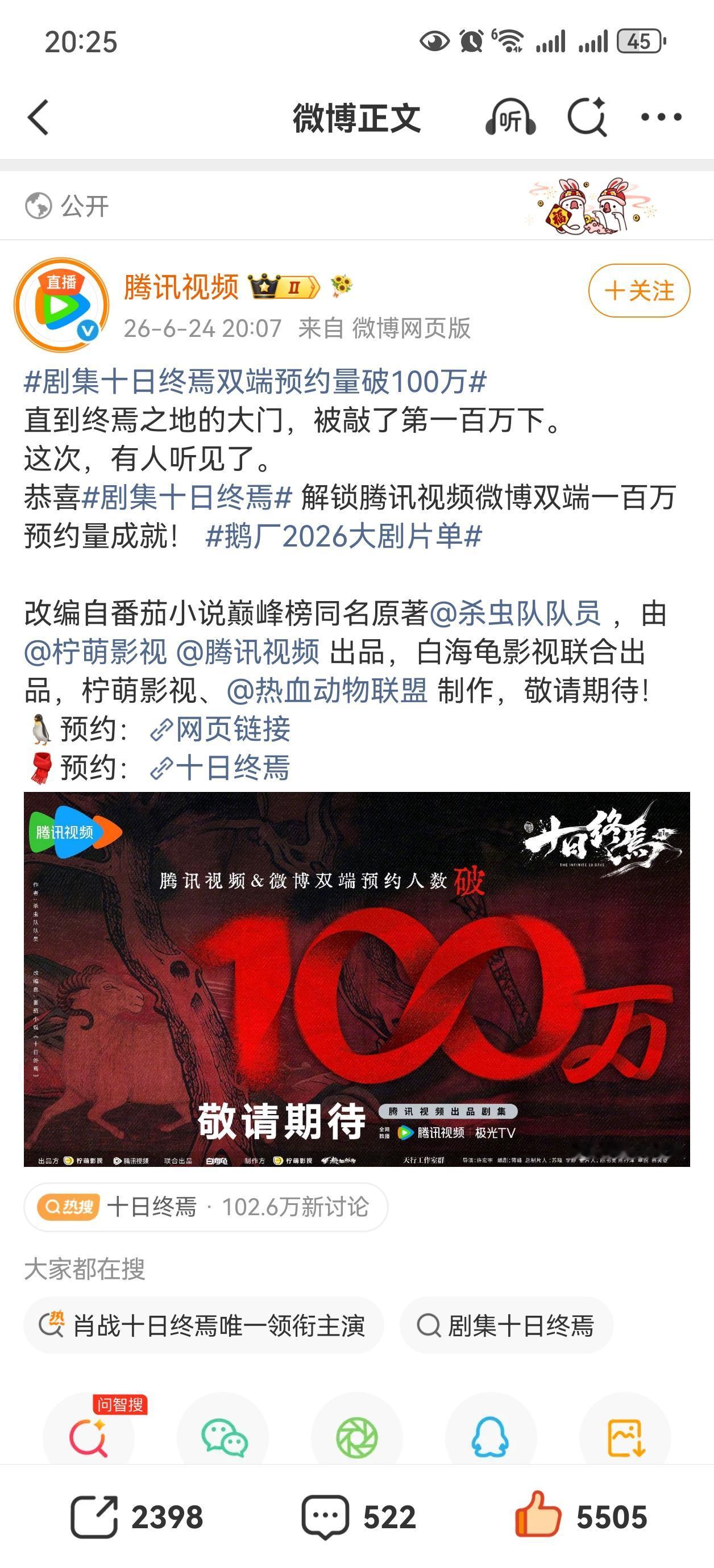 这个十日终焉真的夯爆了，质感太对味了[赞][赞][赞]
肖战的待遇真的是夯中夯[