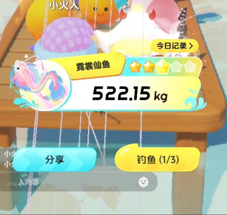 [柯基]第一次钓到这种…… ​​​