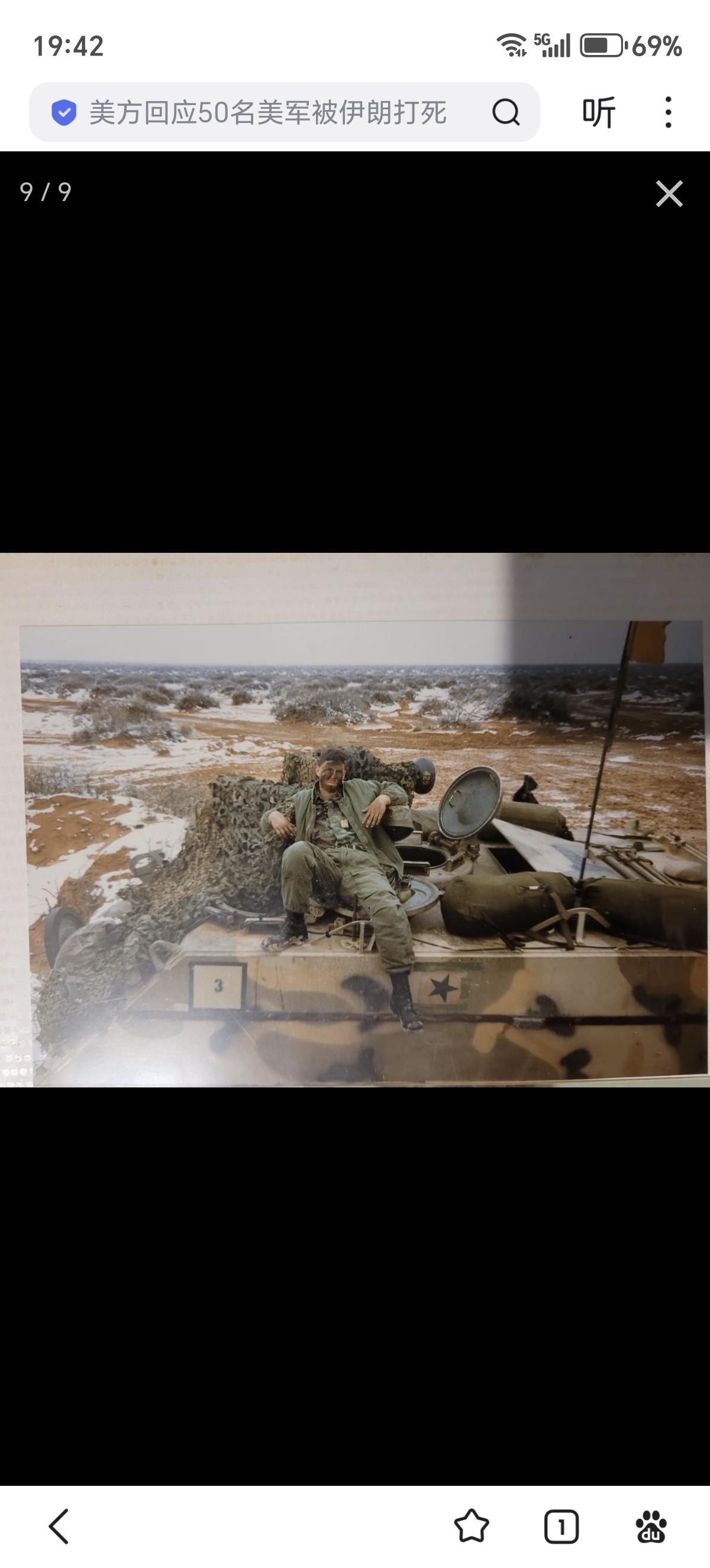 1980年代冷战时期，美国陆军曾经部署过一种特别的反坦克导弹车辆，即安装有M47