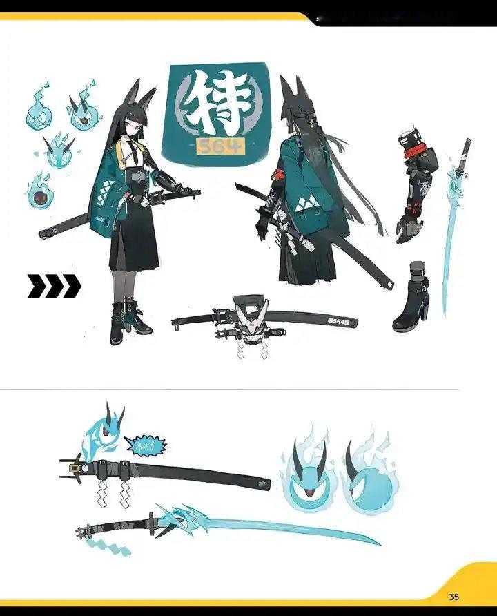 绝区零[超话]   绝区零1.4  Fami通杂志放出的绝区零早期设定图，部分角