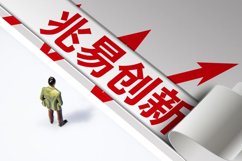 今日资金净流入个股前十：
兆易创新、
中际旭创、
佰维存储、
澜起科技、
江波龙