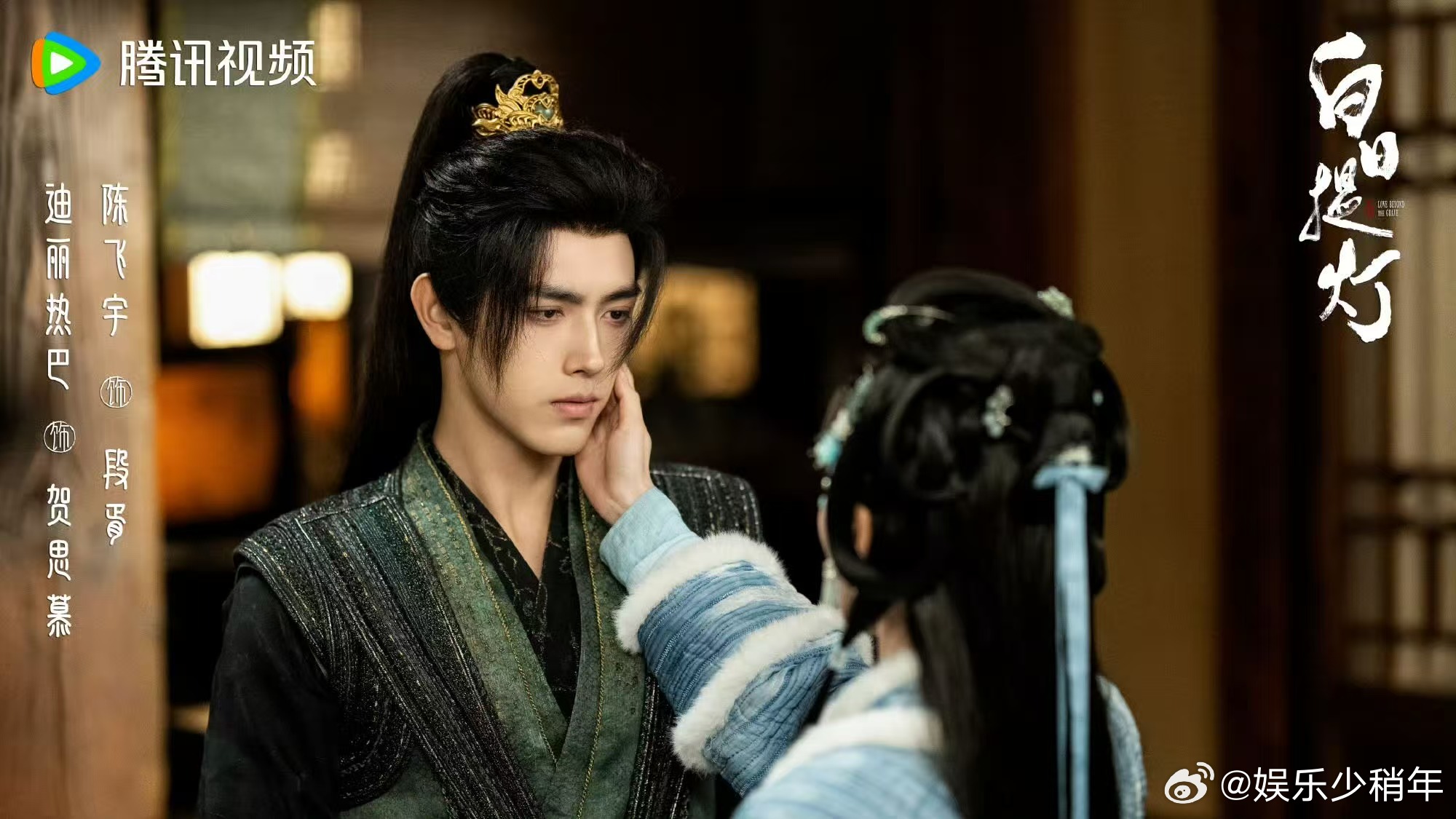 白日提灯线下够我脑补一集了 高鹤元和杨肸子的线下互动好有爱，看得我都快等不及剧集