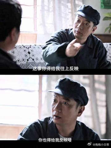 田雨霸屏央视黄金档田雨央视黄金档无缝衔接 田雨连续出现在央视黄金档，每个角色都充