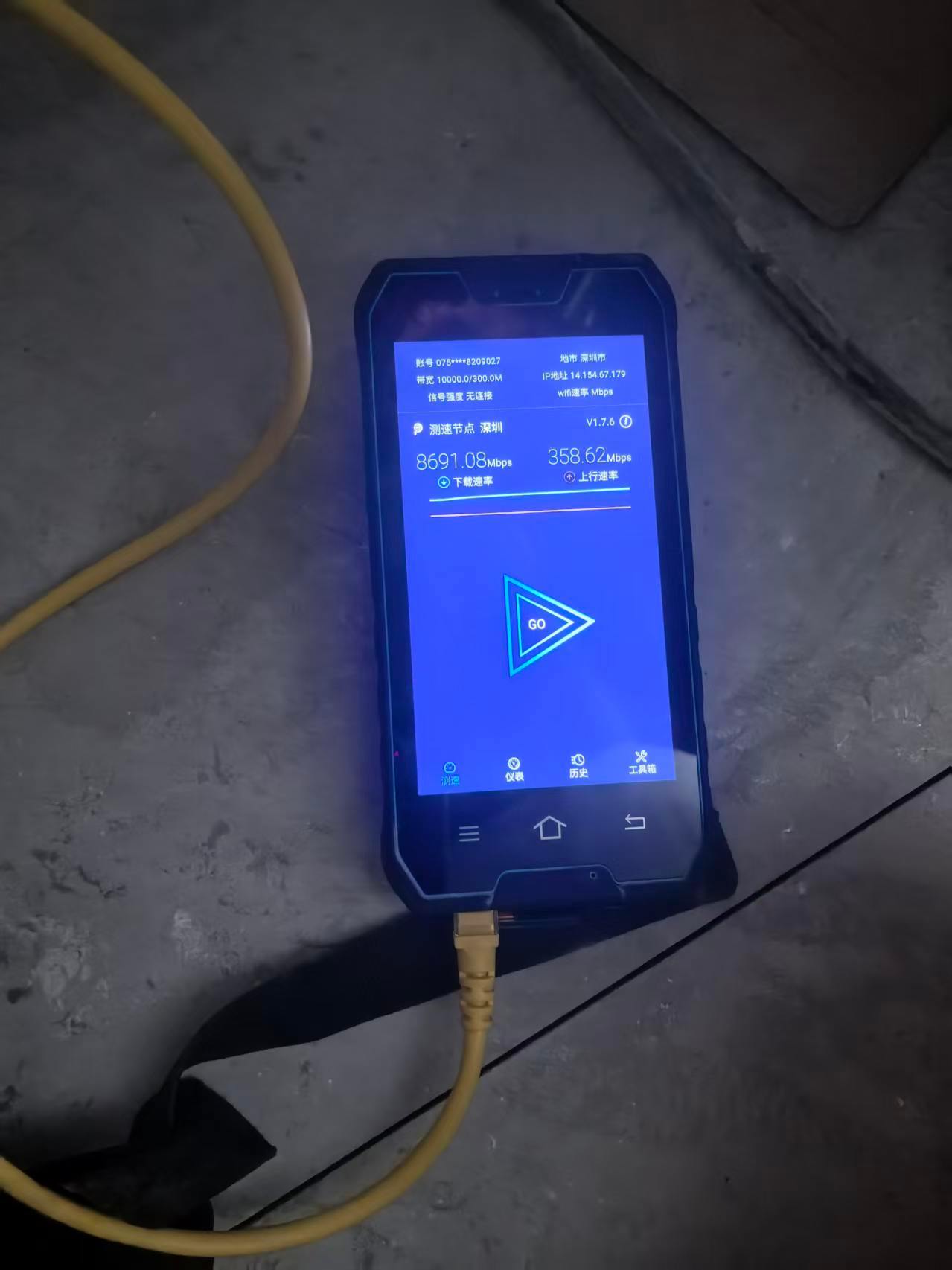 感谢深圳速度[收到]如果是超六的线，应该可以达到万兆网速 ​​​