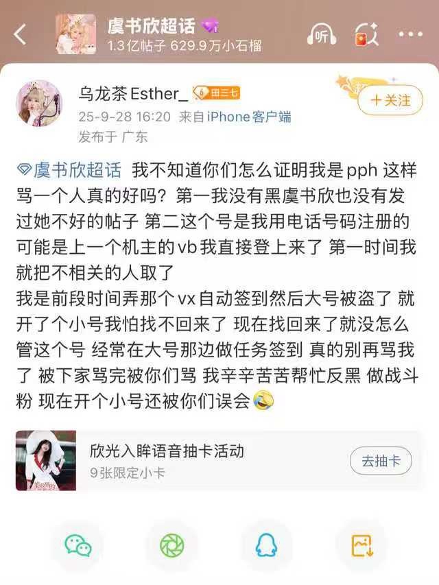 姐妹好会演 ​​​