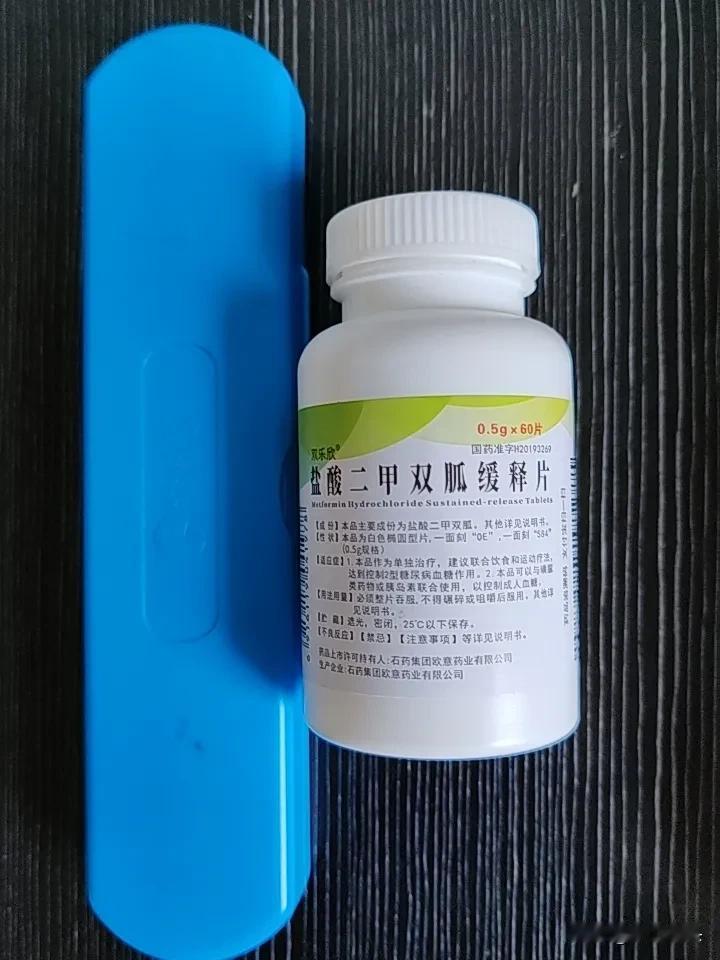 有血糖病的老友们，
都有自己的亲身感受吧！
确实很痛苦，
不管降糖药还是打胰岛素