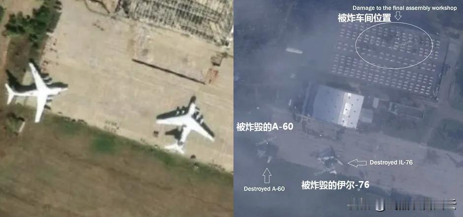 俄罗斯“贝里耶夫”飞机维修厂两架大型飞机被乌克兰无人机摧毁！
一架实验型A-60