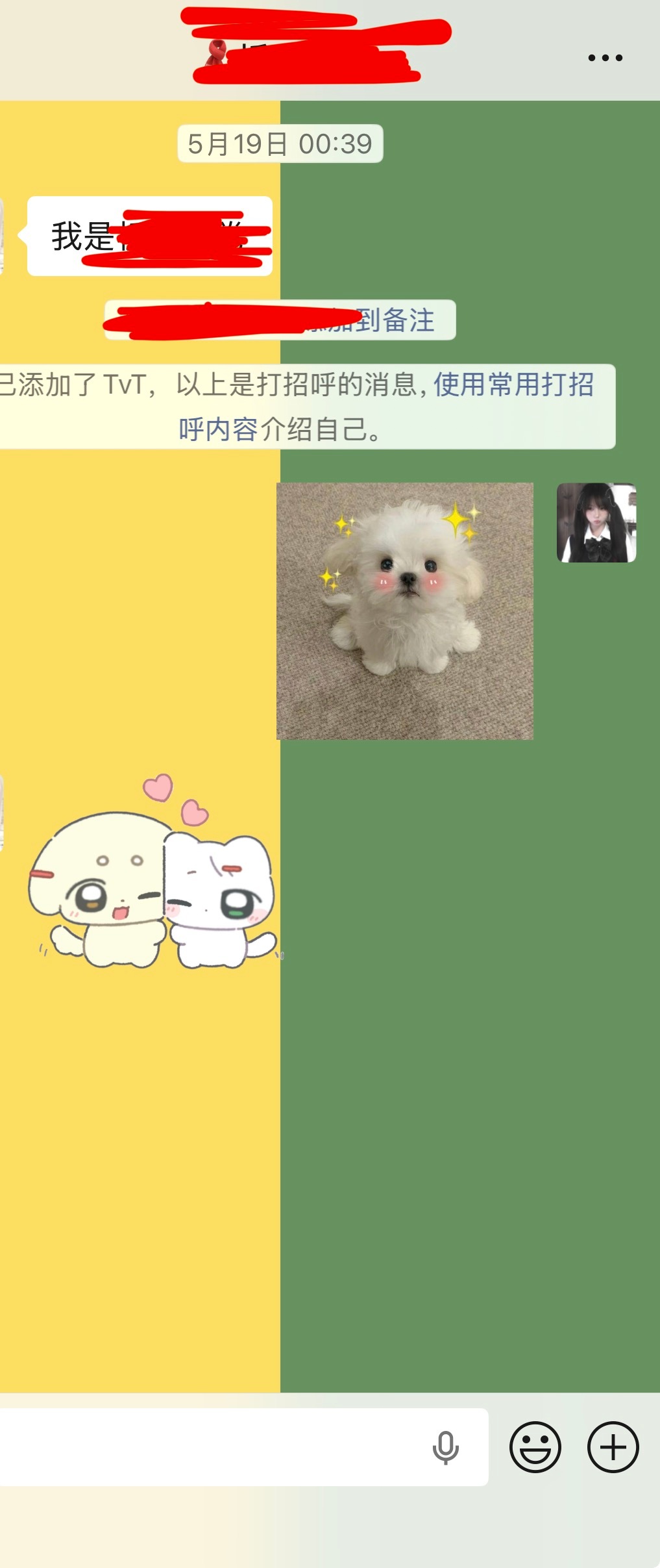 你们以为sl后都在聊吗？实际上是 