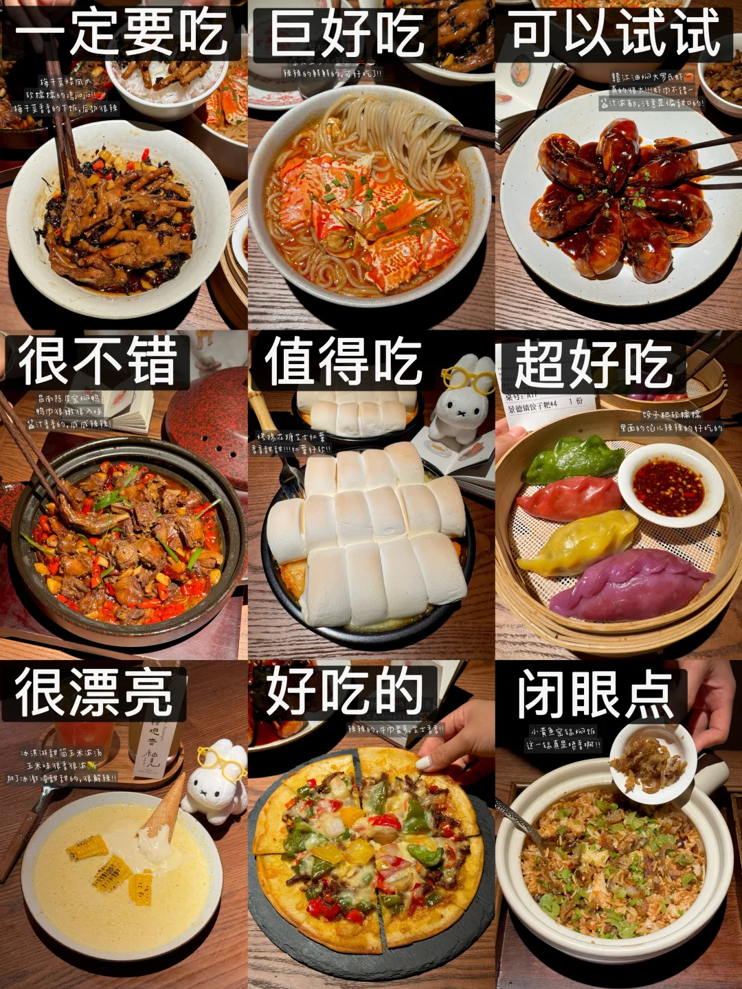 静安寺新开）top级别好吃的！！（附不踩雷攻略）