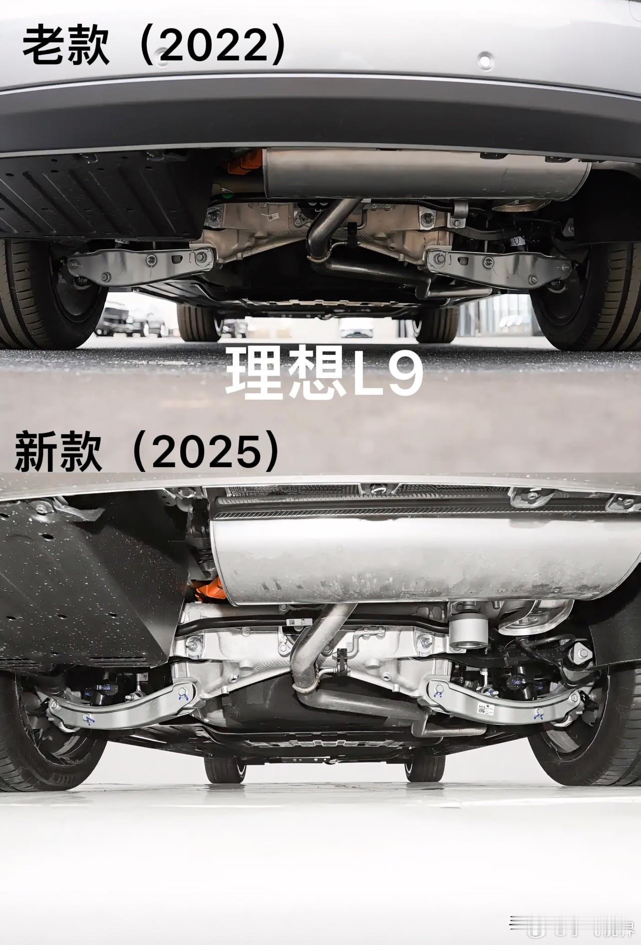 理想L9后悬挂老款（2022款）和新款（2025款）对比，新款提升很大，老款单腔