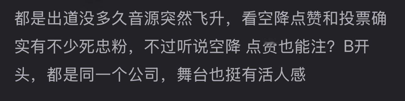 门童有希望成为下一个套吗？或者说上限能到哪里？[笑cry] 