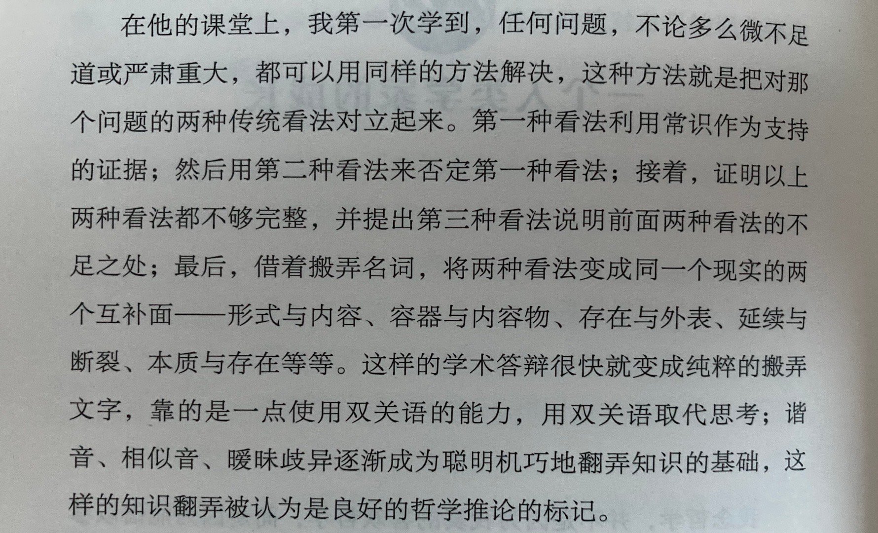 [允悲] ​​​
