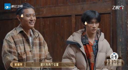 吴镇宇夸余宇涵进步了 勃磨语技能树疯长到遮天蔽日！余宇涵试戏时语言天赋如激光扫射