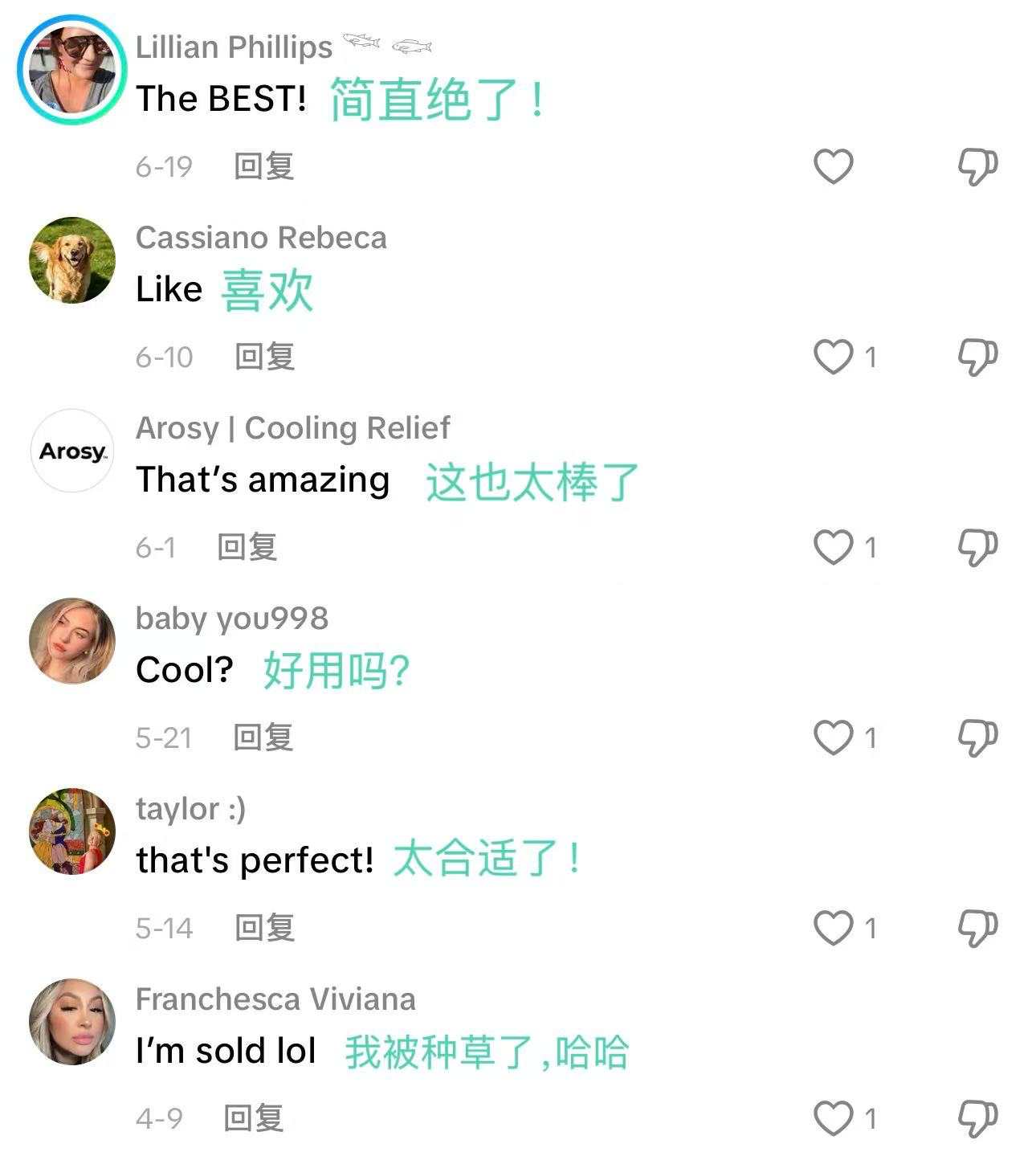 欧洲老房子不让装外机、安装费比机器还贵，中国移动空调在TikTok Shop上就