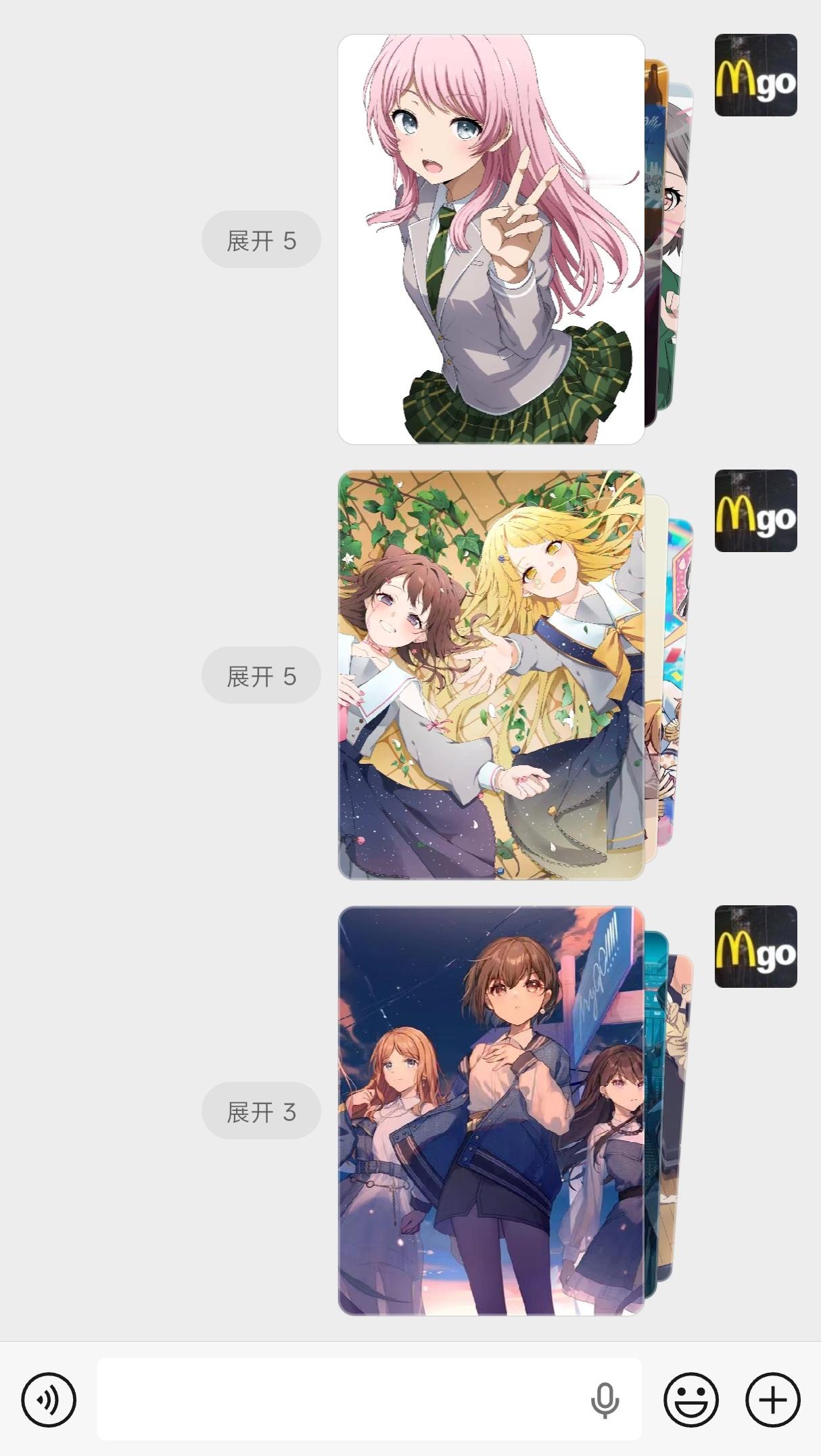 微信能合并发图了原来这是新功能吗感觉我已经被灰度测试好久了，之前都没发现。只要一