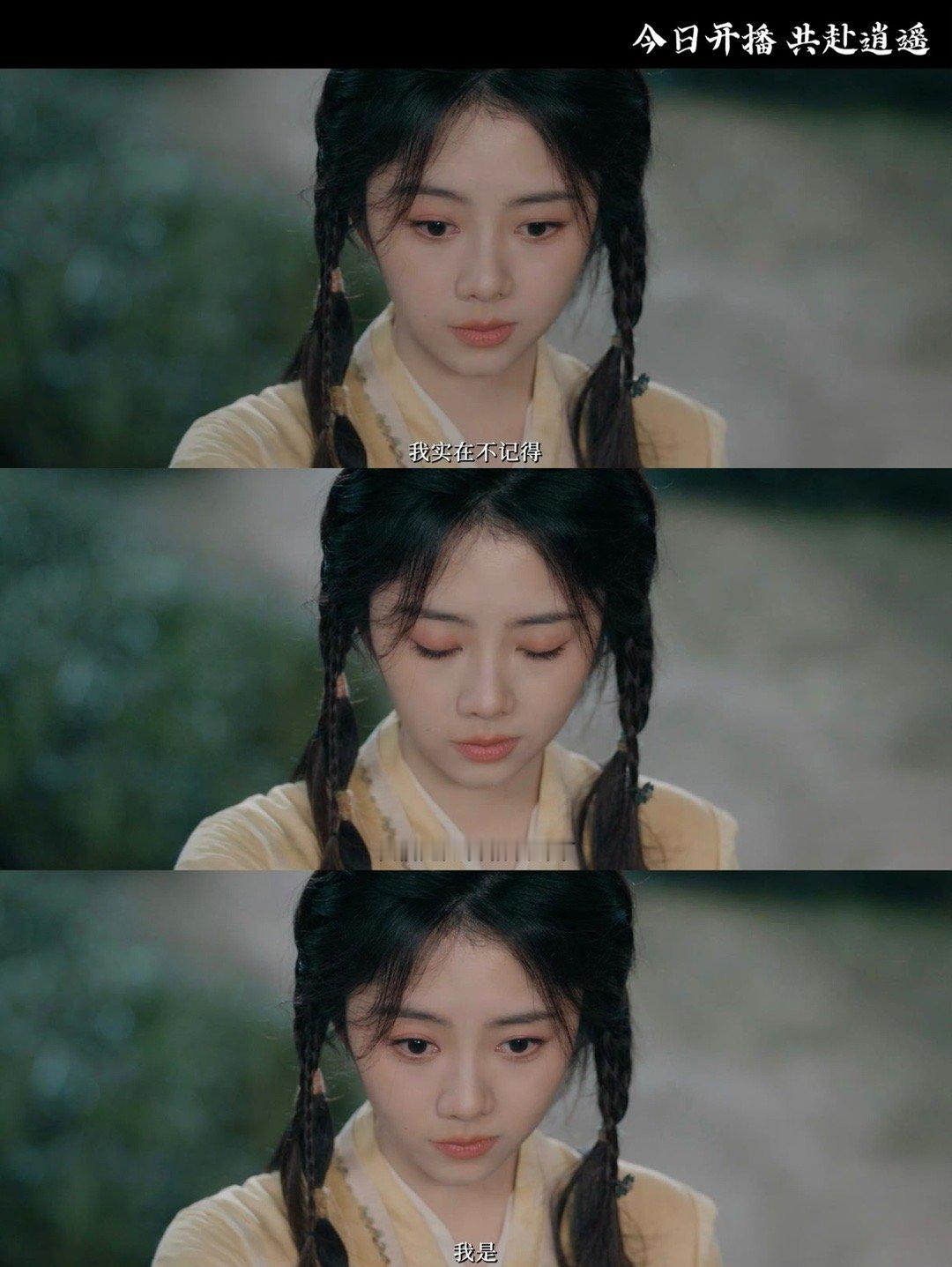 谭松韵好灵 肖瑶的灵动感全靠谭松韵拿捏！《逍遥》里她眉眼鲜活灵动，软萌小表情萌化