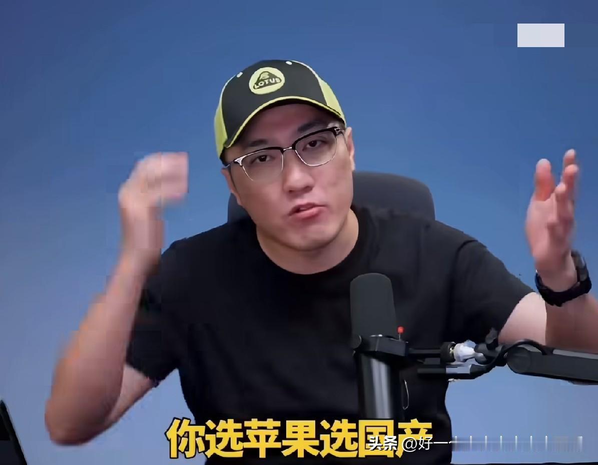 大V王自如近日在直播里说，
在苹果新出的折叠手机面前，
国产折叠屏手机完全没得打