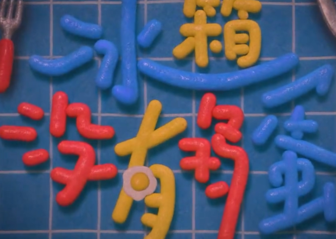 马嘉祺ep有鸡蛋歌 马嘉祺冰箱没有鸡蛋  马嘉祺冰箱没有鸡蛋,马嘉祺ep有鸡蛋歌
