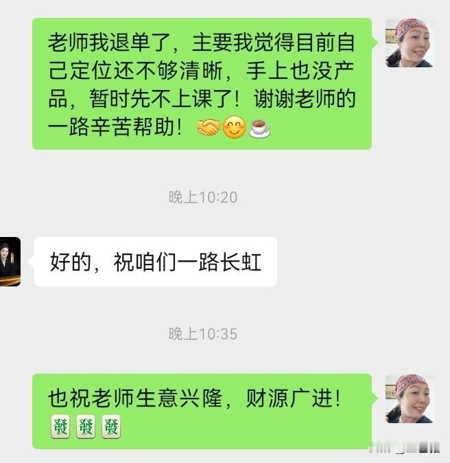 我刚刚把899元的课程退费了。

退费的原因不是智能体不好，而是我发现了几点问题