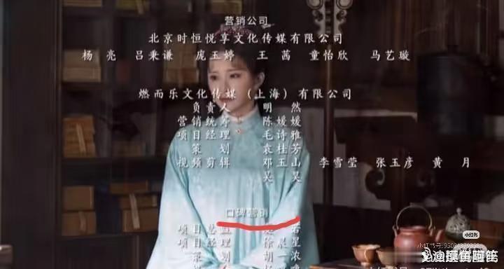 如果一部剧的口碑需要营销，那…… 