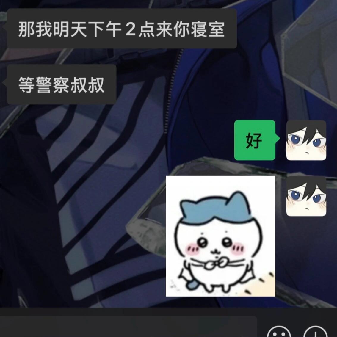 买谷被帽子叔叔找来学校因为买武雷管被查了，我说怎么之前切煤还有海鲜市场搜武雷管都