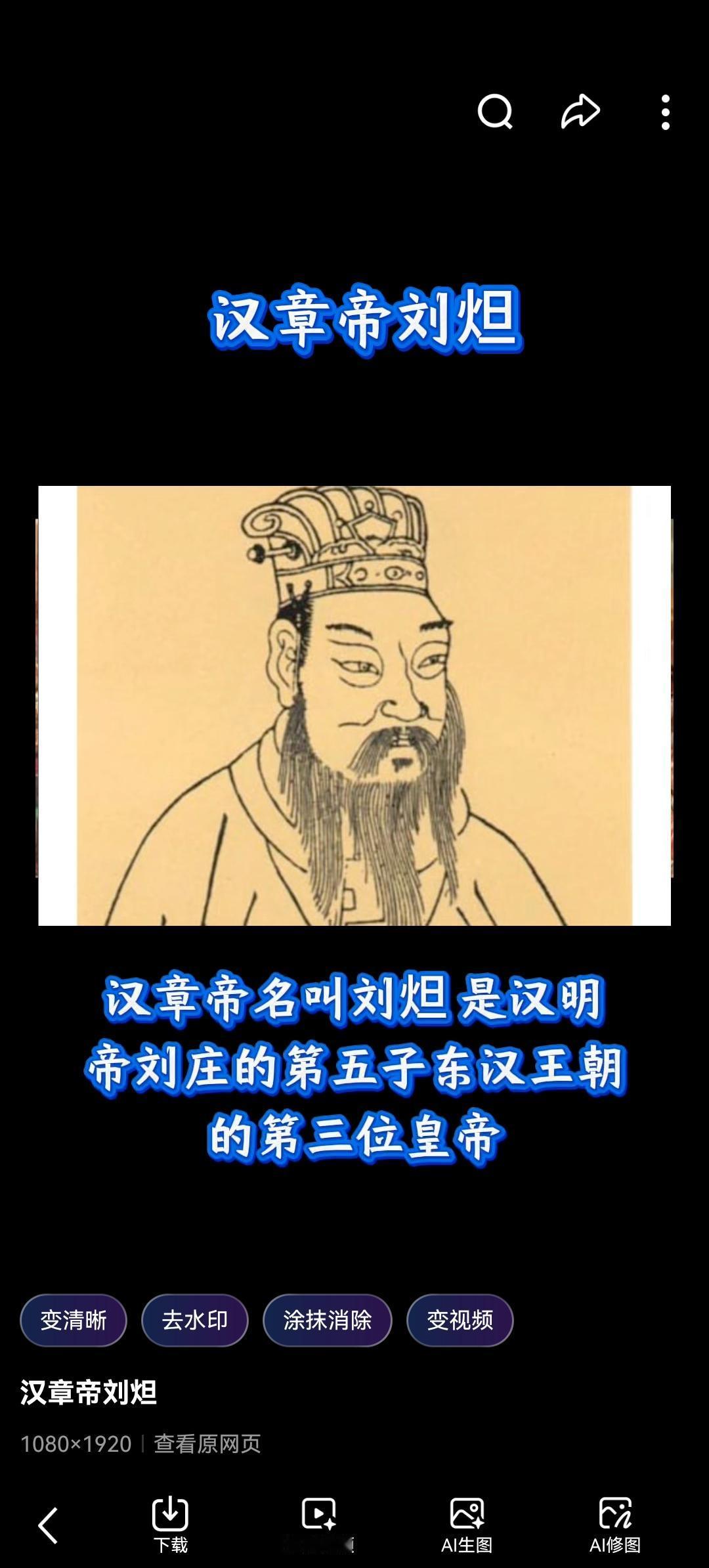 汉朝“稳健明君”刘炟：以仁政铸就中兴奇迹，现代领导者的必修课！

在中国漫长的历