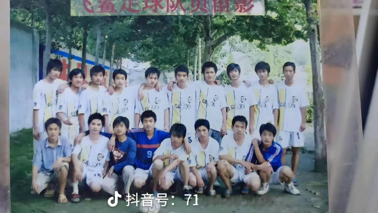 中超 老照片里的校园回忆 曾经的班级