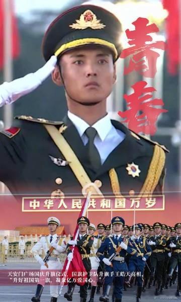 国庆假期值得珍藏的记忆画面还是军人最美！ ​​​​