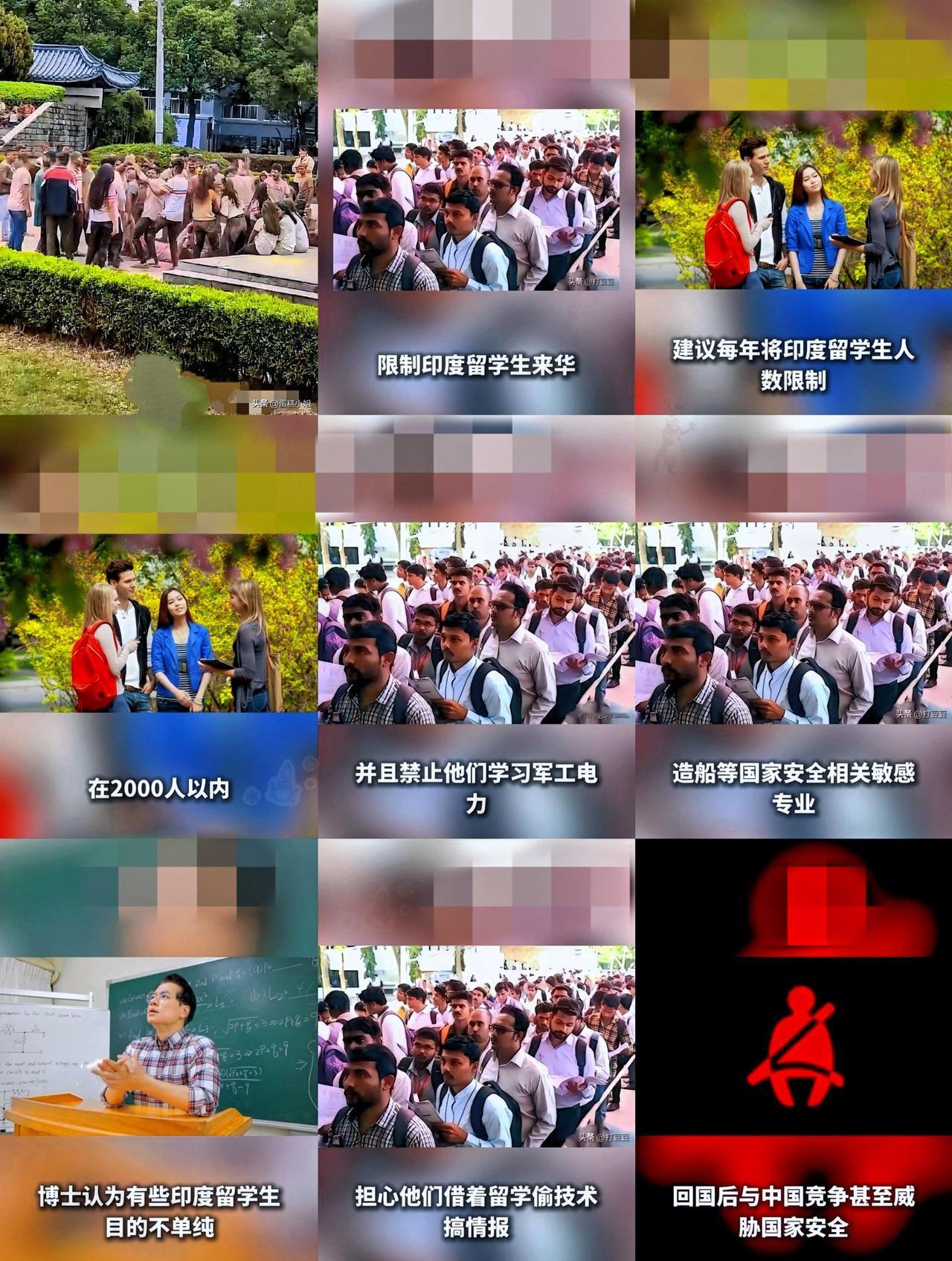 一觉醒来
印度留学生要慌了
最近中国大量涌入印度人以及在华留学生不愿回他们自己本