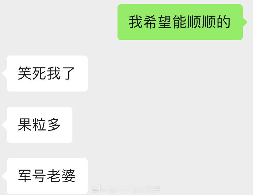 我要控诉 