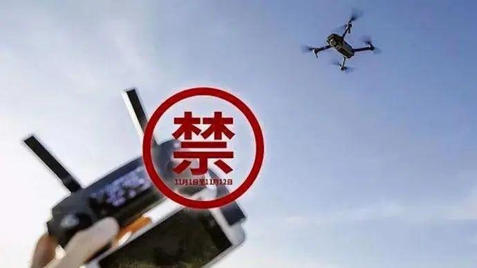关于2025年高考期间
加强“低慢小”航空器安全管控的通告
2025全国普通高等