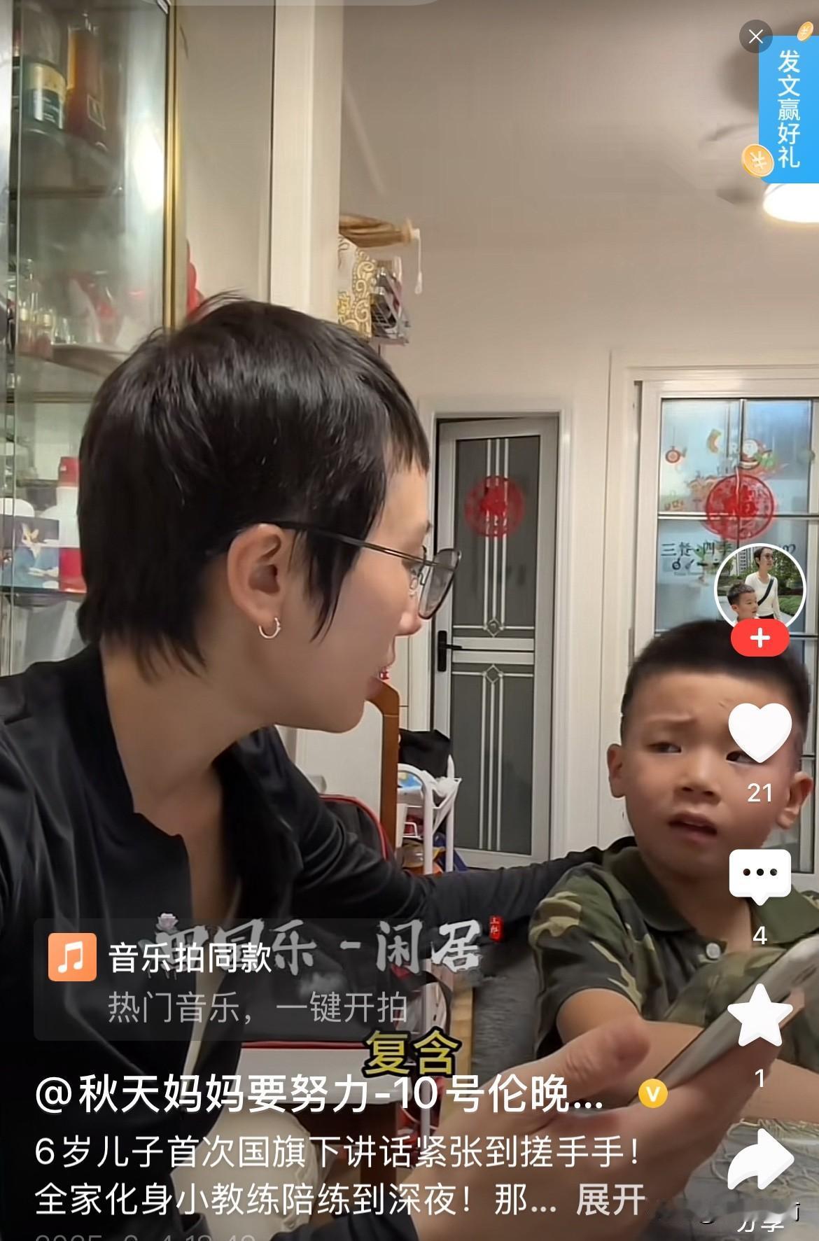 秋天小朋友可厉害啦！要代表幼儿园大班的孩子表演节目呢。
     他要背诵有关夏