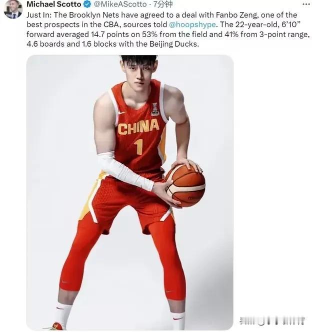 崔永熙预言成真，中国男篮又有一位球员走了出去！

今日，北京男篮前锋曾凡博与篮网