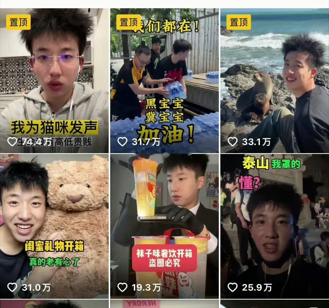 某音网红“空空日记”在无人注意的角落把道歉视频删了，是准备复出了吗[吐]？  