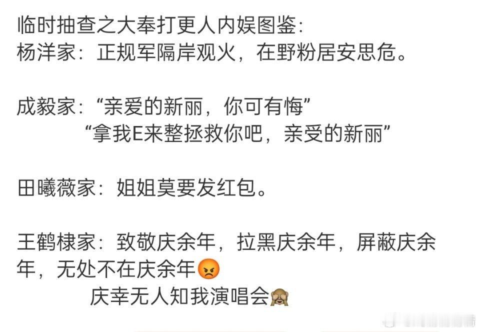 [允悲]也是挺热闹的 