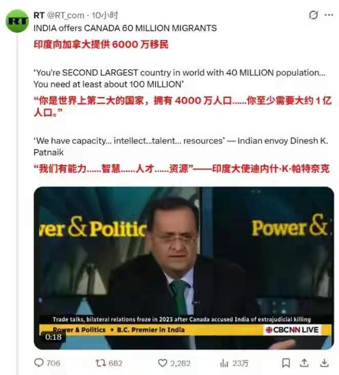 印度外交官语出惊人：建议加拿大接纳6000万印度移民，人口不是简单做算术题
 