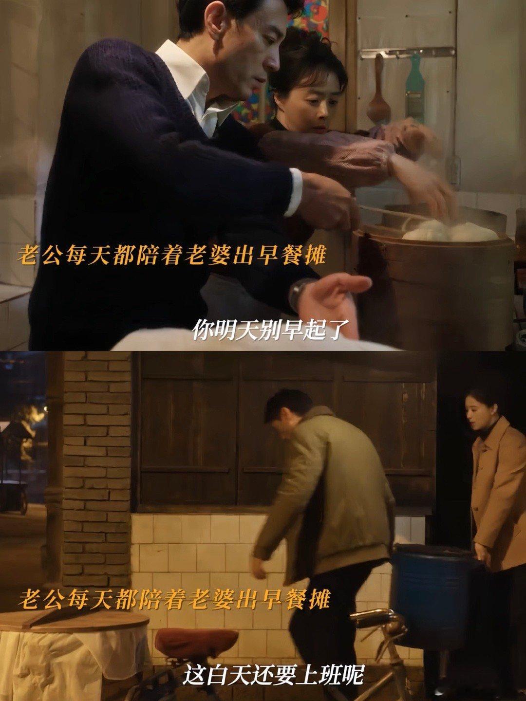 林工每天都在陪着宋莹早起出摊卖早餐诶[抱一抱]两个人是双向奔赴的[苦涩] 