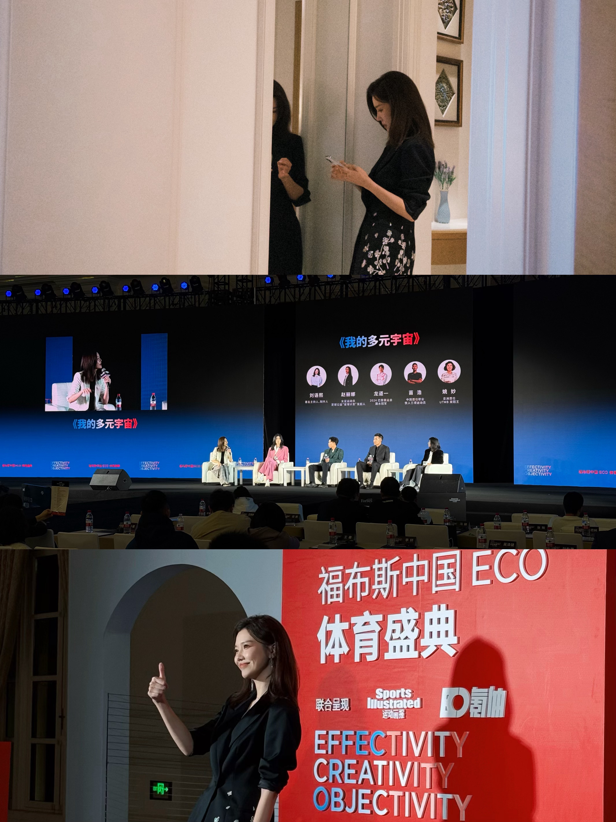 给2025轻轻画个句号，2026我们慢慢写～一条plog告别2025