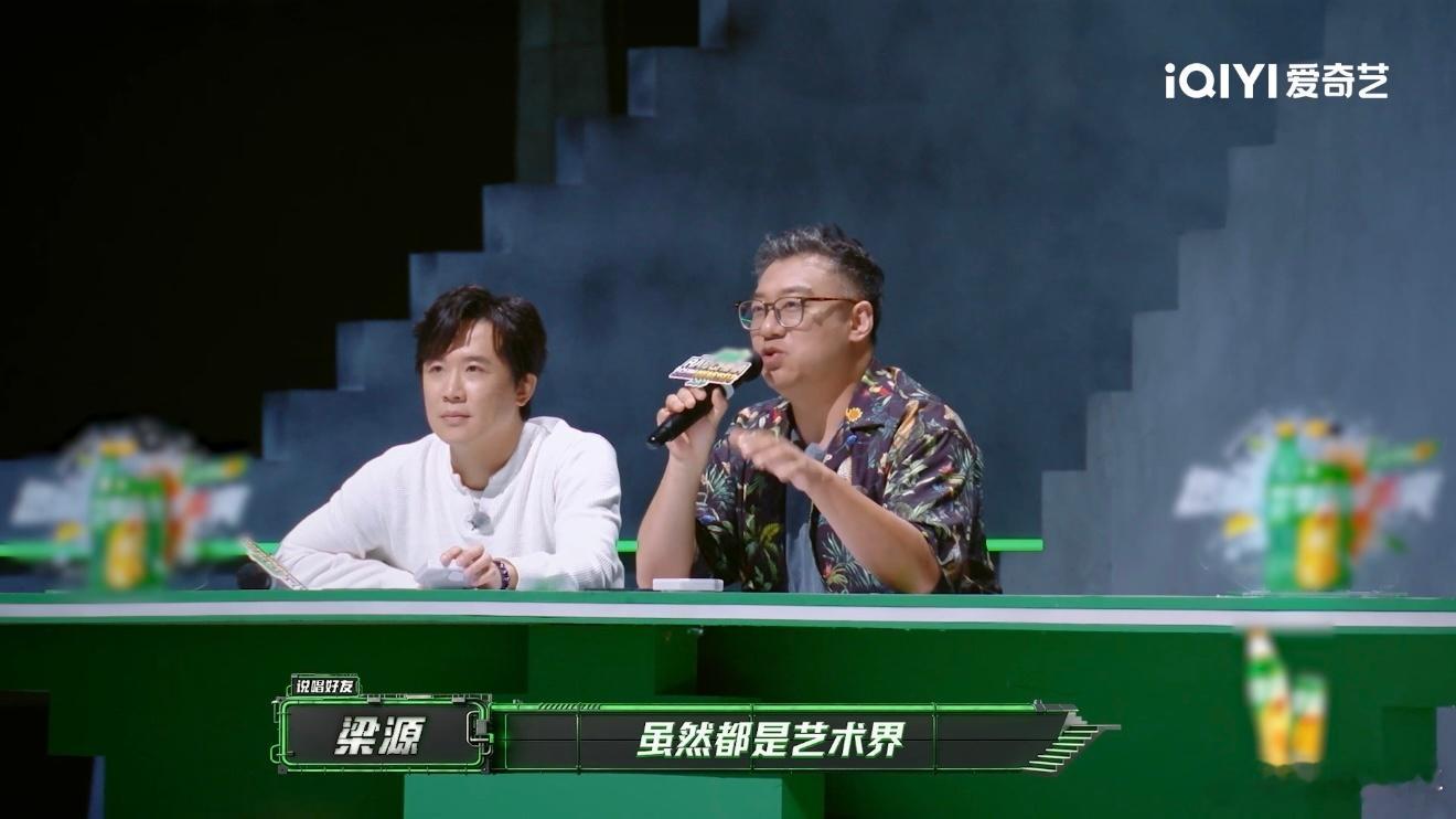 梁源快决赛了还在骂李大奔感觉梁源也是长了一张好嘴，看见这番话的时候就觉得很让人期