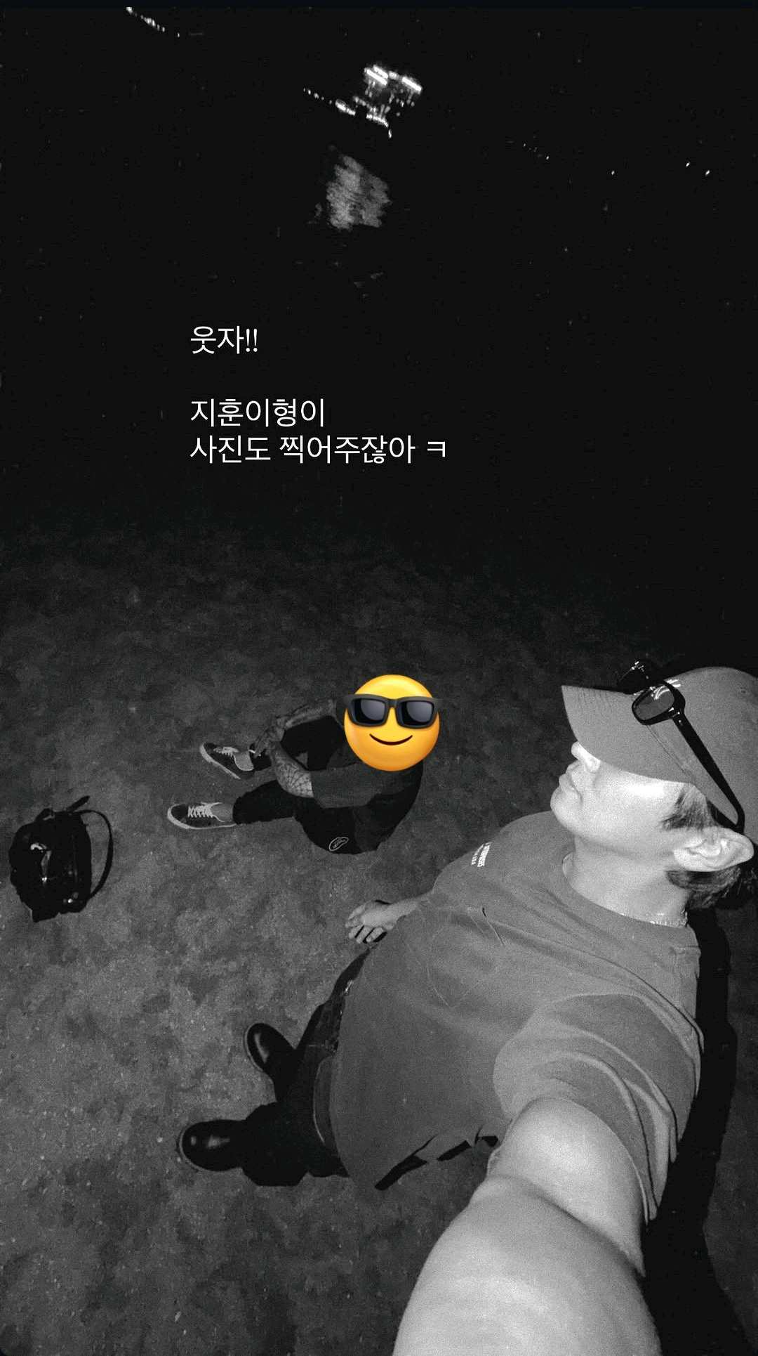 |出洞|2026.05.24🦊和好友的江边自拍照🤳  