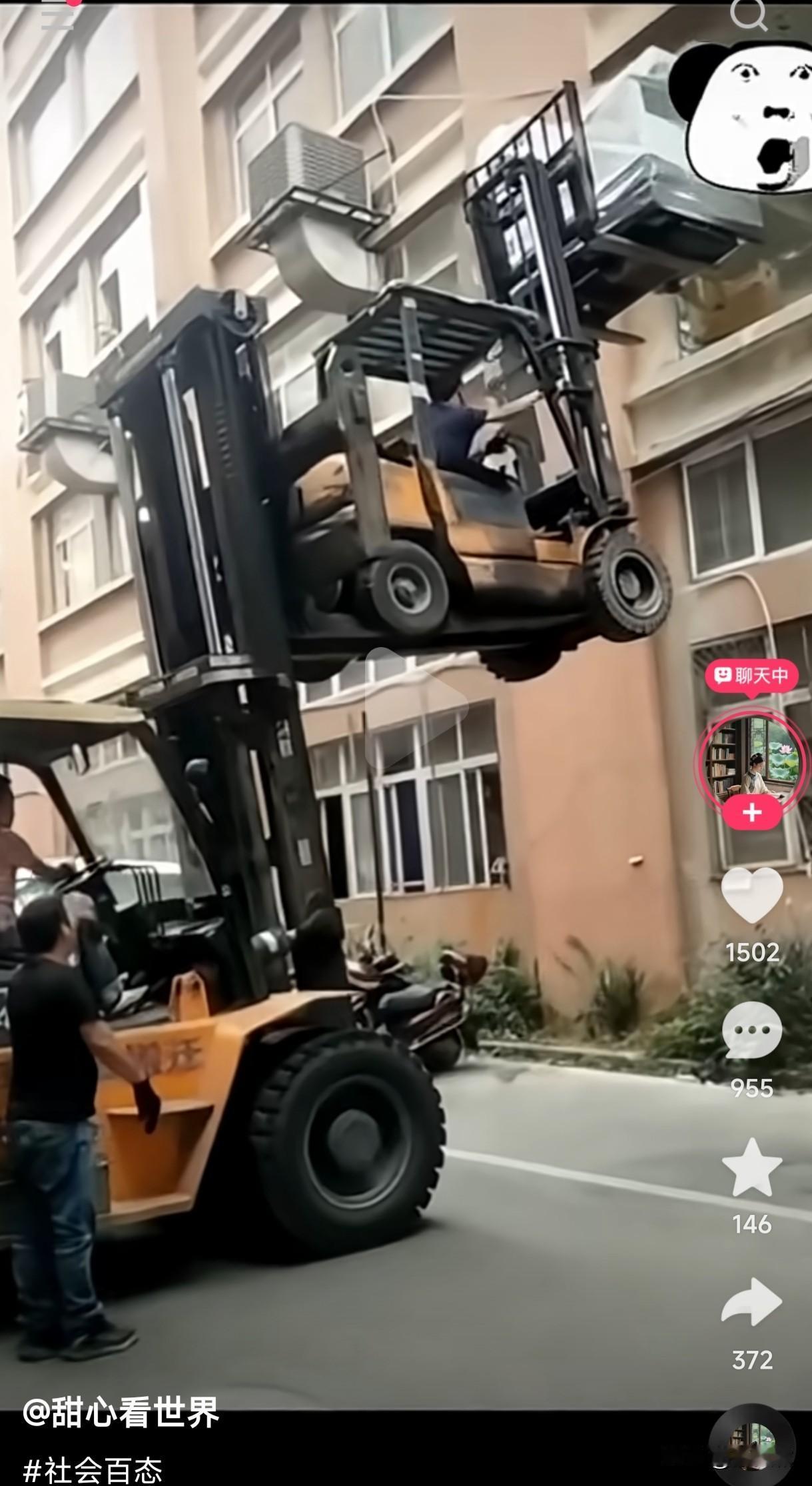 只要思想不滑坡，办法总比落难多，吊车干的活两个叉车摞在一起依旧干的很漂亮，既省钱