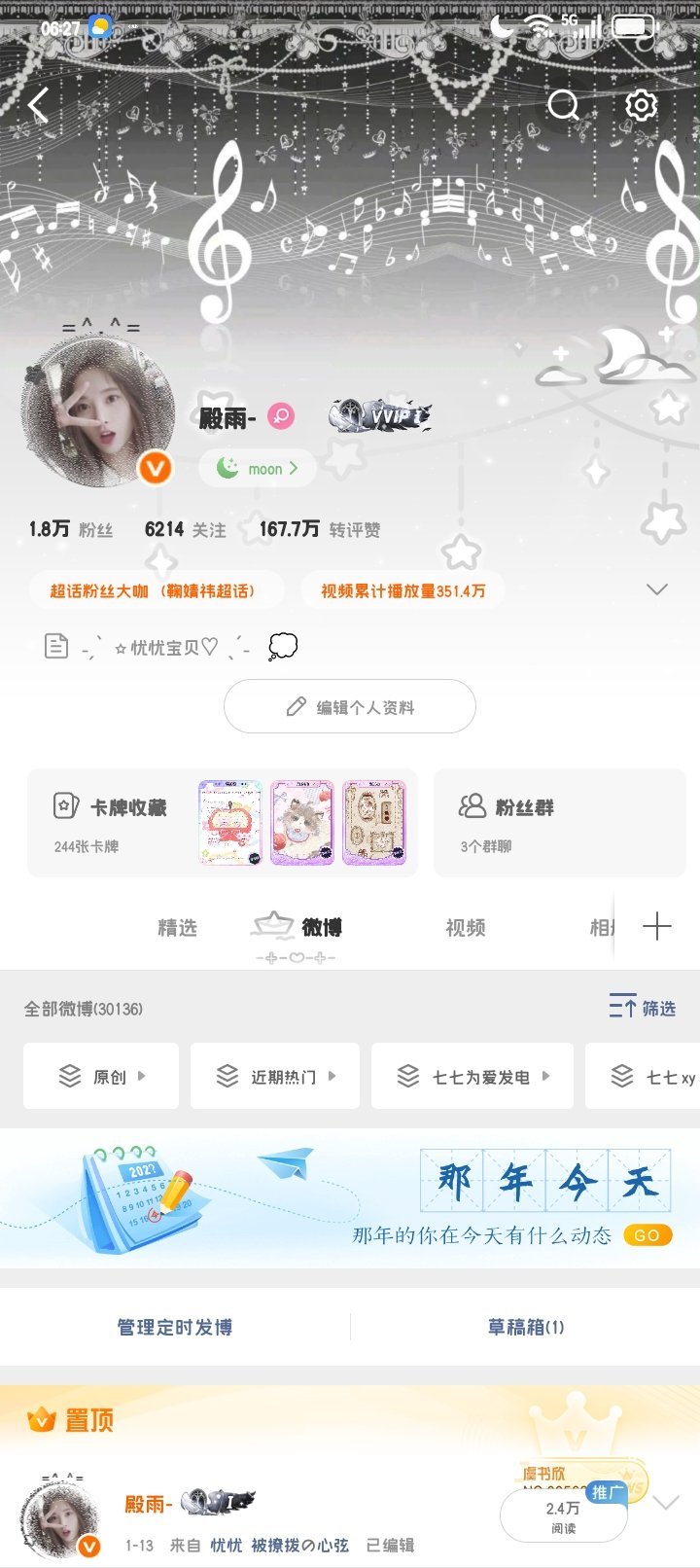 怎么没有萌妹子跟我互动啊