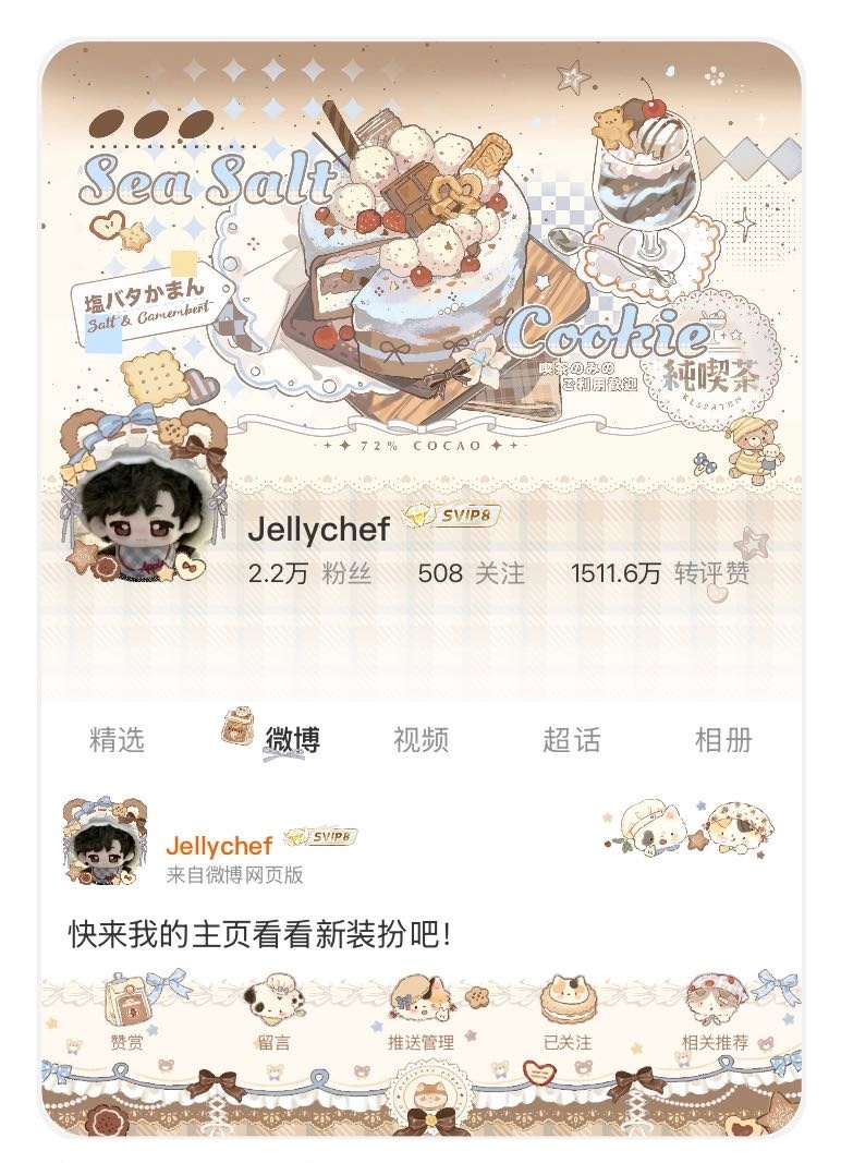 7.9 偶可隐特别配OK娃呀🧸 
