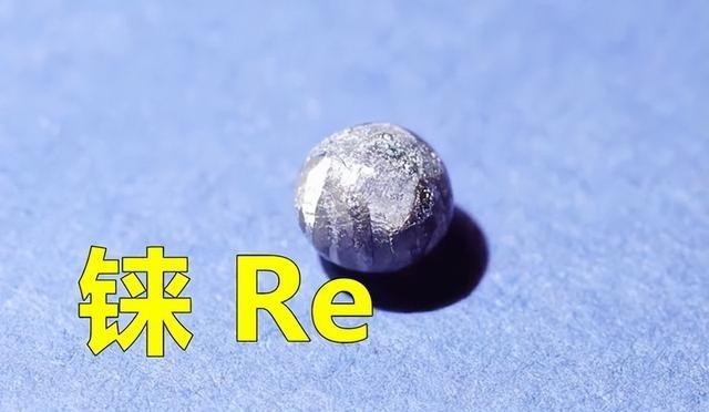 比稀土还珍贵的战略资源，我国储量还不到300吨！可能被卡脖子？

想象一下，一种