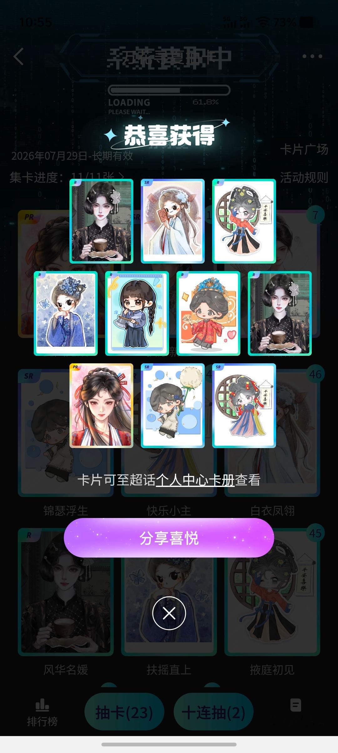 又一张pr[流鼻血] ​​​