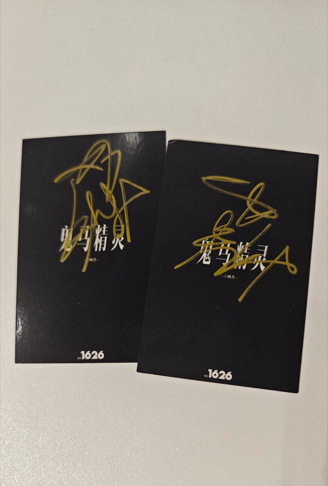 简单粗暴，抽两位送签名小卡🎂🎂🎂  抽奖详情