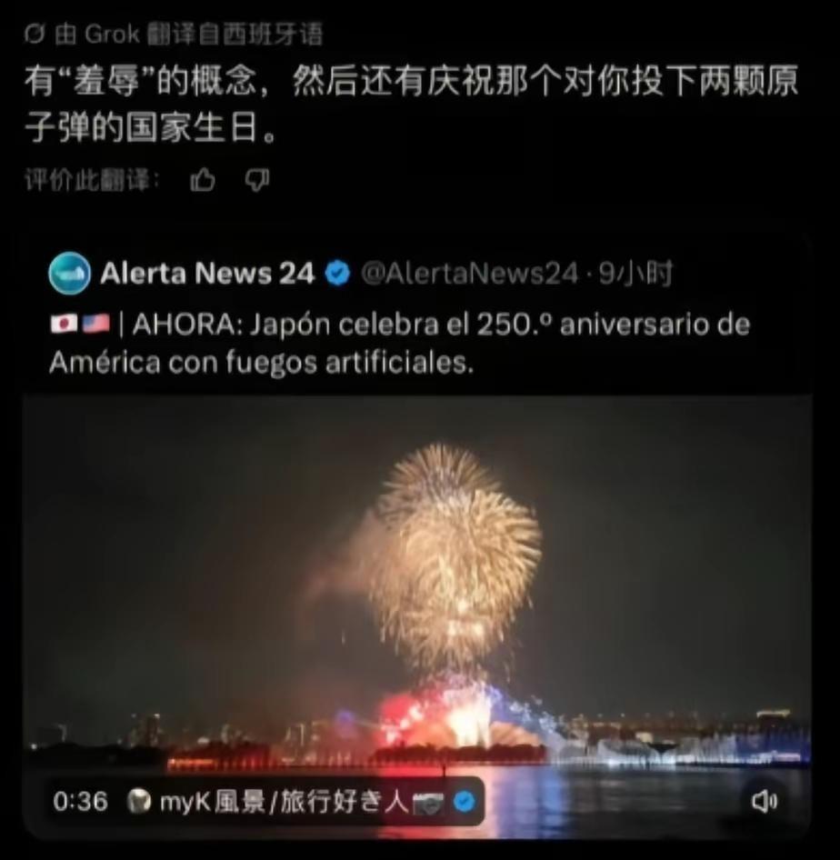 7月4日，华盛顿的街头和东京的夜空，几乎同时上演着两场底色迥然的场景。

就在东