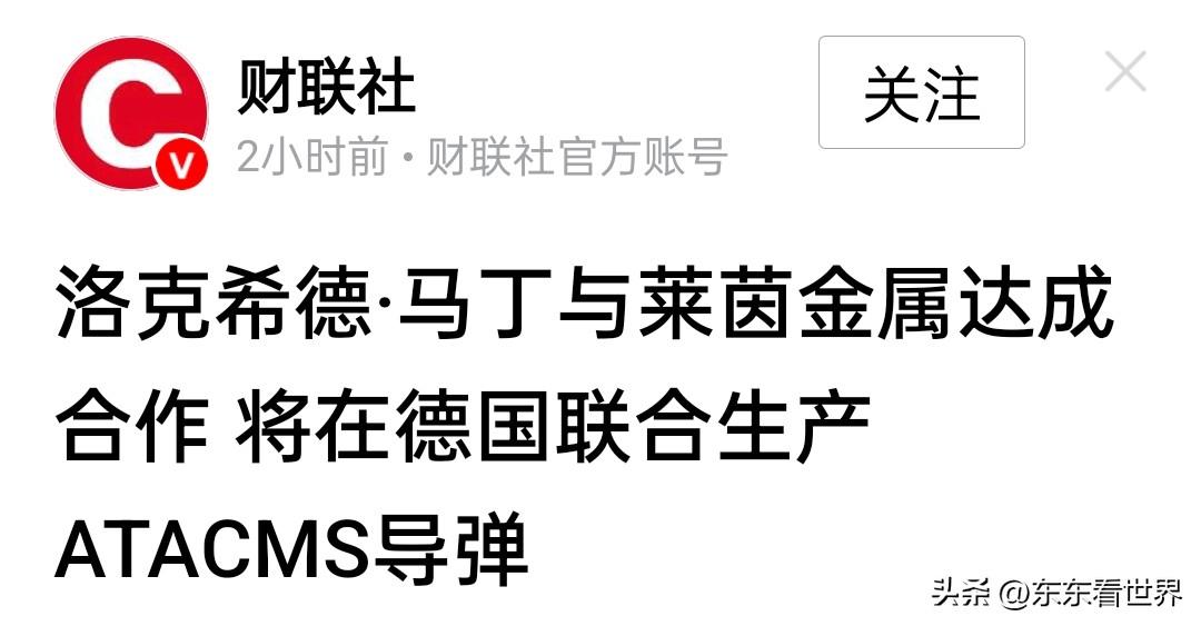 警惕美国正在有意识有计划地给德国与日本军事化道路松绑。

如今看来，俄乌战争以及
