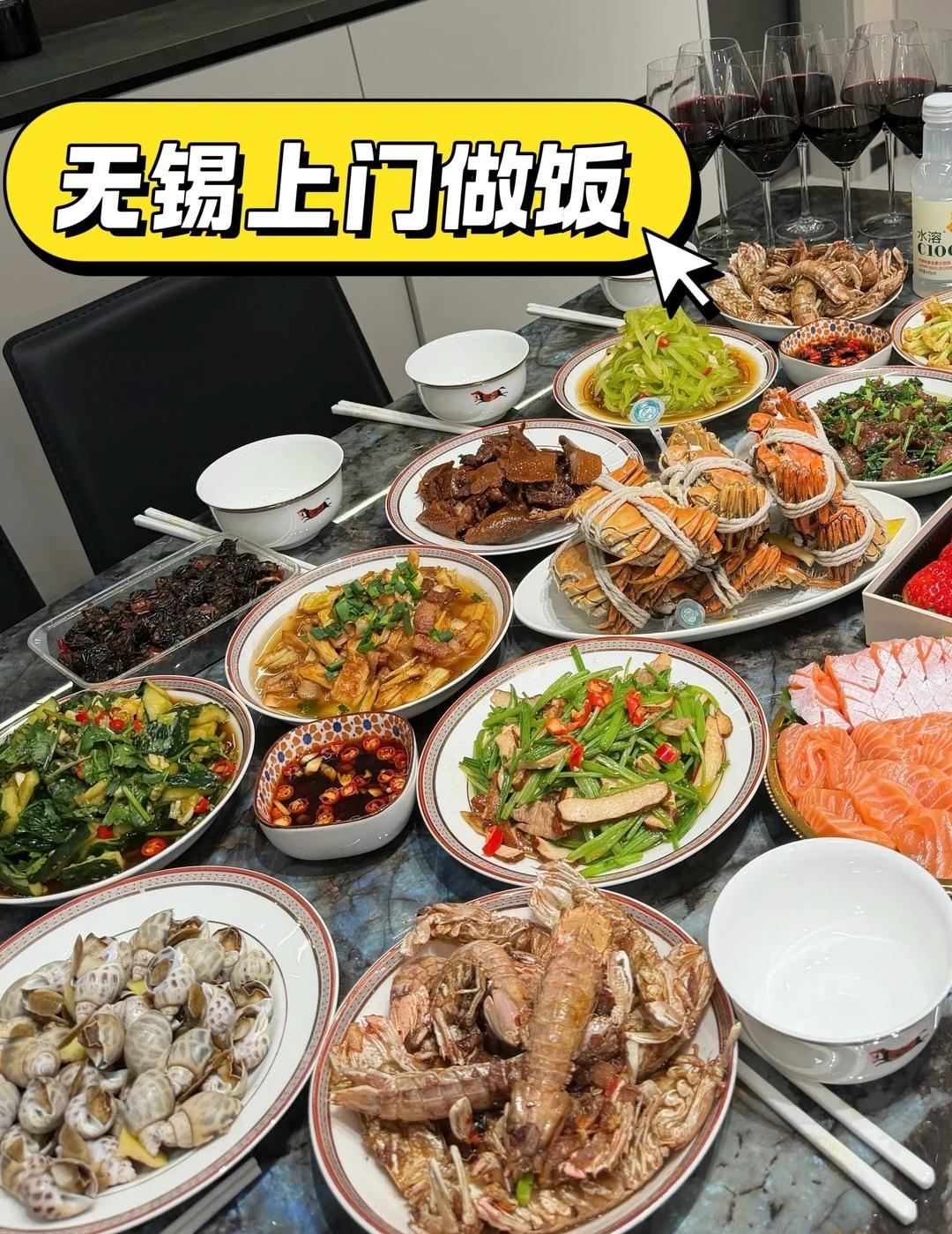 无锡钟点工做饭打扫接送孩子，真香警告！
✅阿姨上门后负责烹饪，并在家人用餐期间同