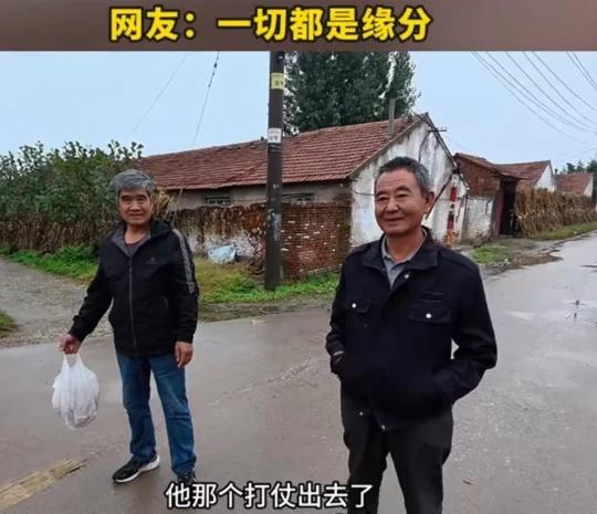 千里寻亲，村口一问竟遇亲叔
2025年10月13日，一位浙江萧山的博主，带着孩子